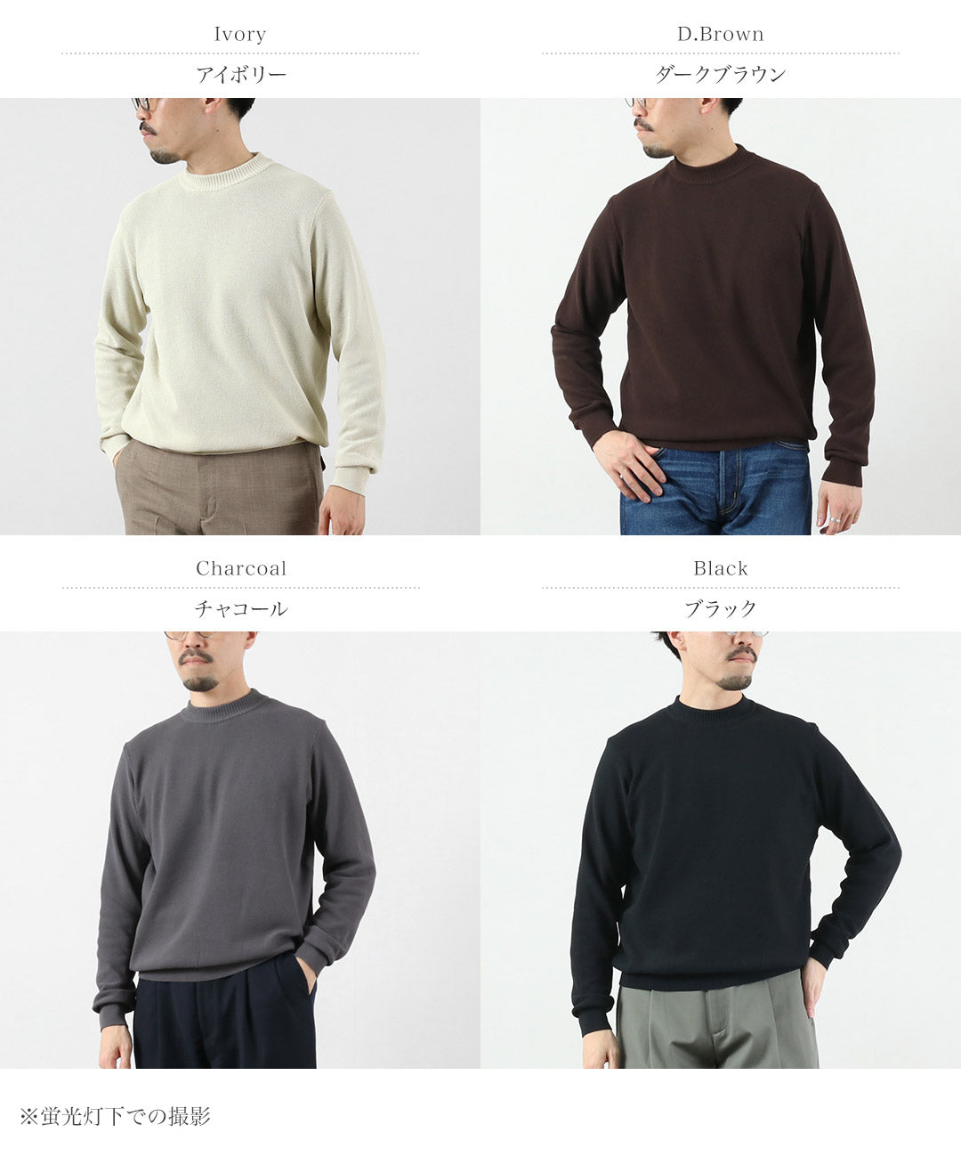 RINASCENTE / Camiseta de punto de manga larga con cuello barco Kanoko lavable híbrida
