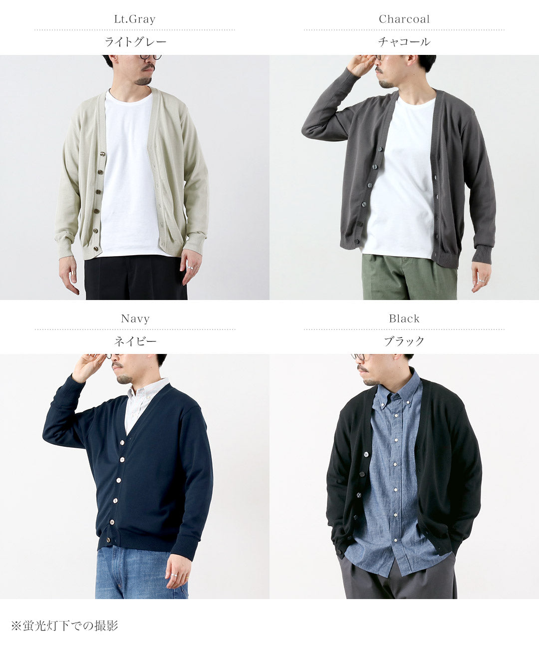 RINASCENTE / Hybrid Washable Knit Cardigan