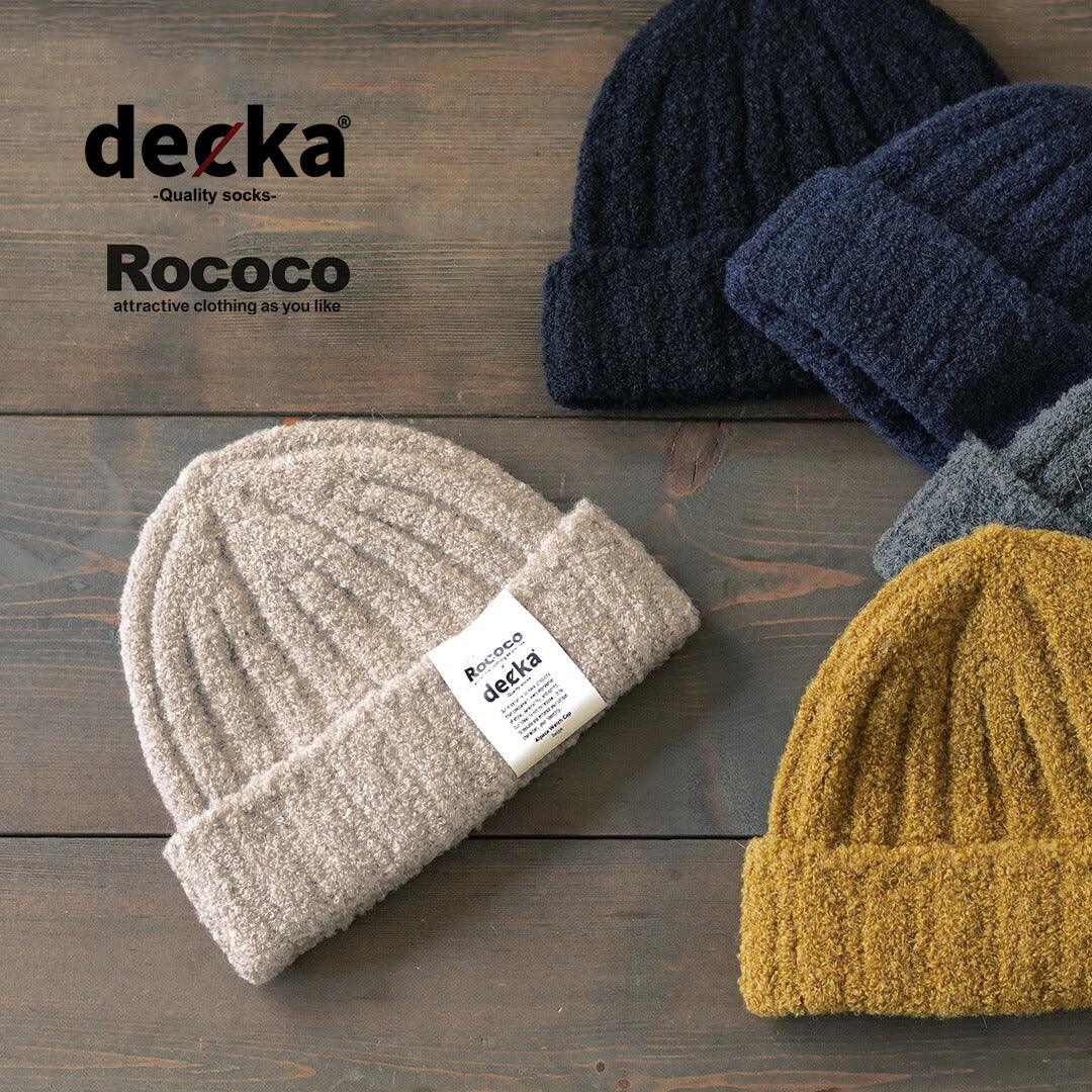 DECKA QUALITY SOCKS - SHOWATABÉ / Alpaca Beanie