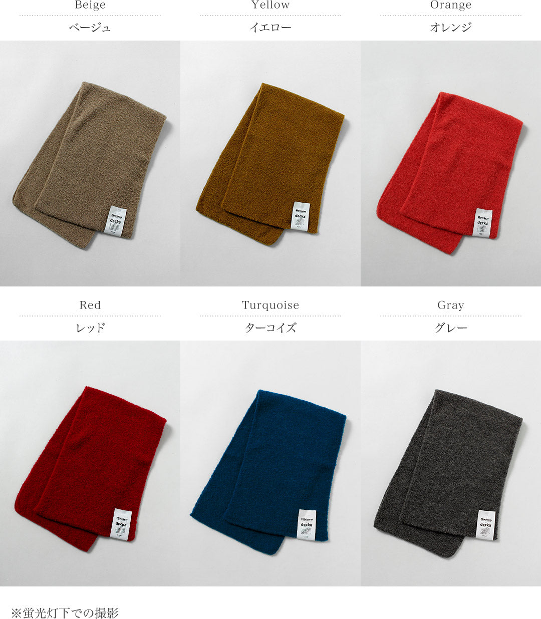 CHAUSSETTES DE QUALITÉ DECKA / Écharpe tricotée en alpaga