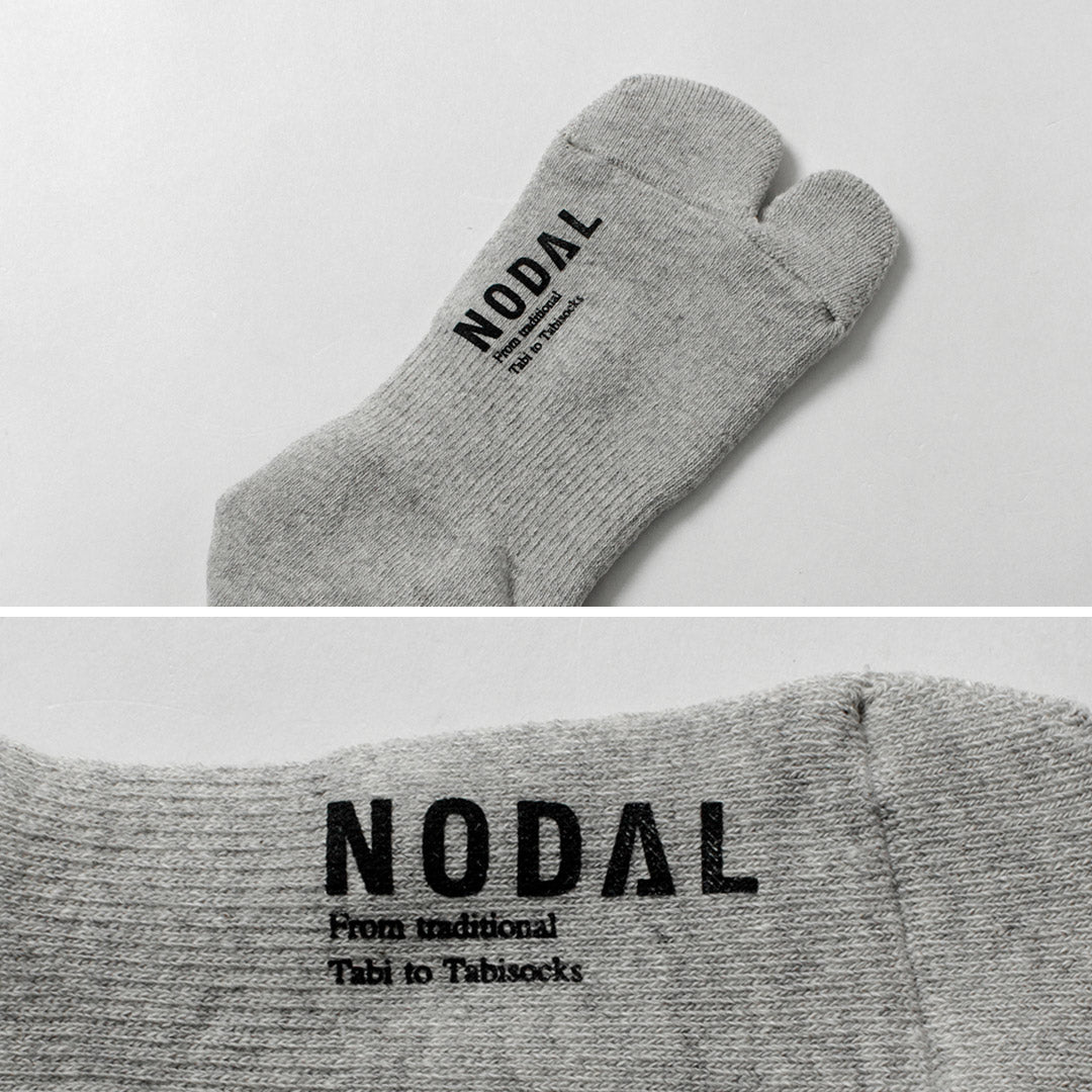 NODAL / Raffy Socquettes En Coton Chiné, Paquet De 3