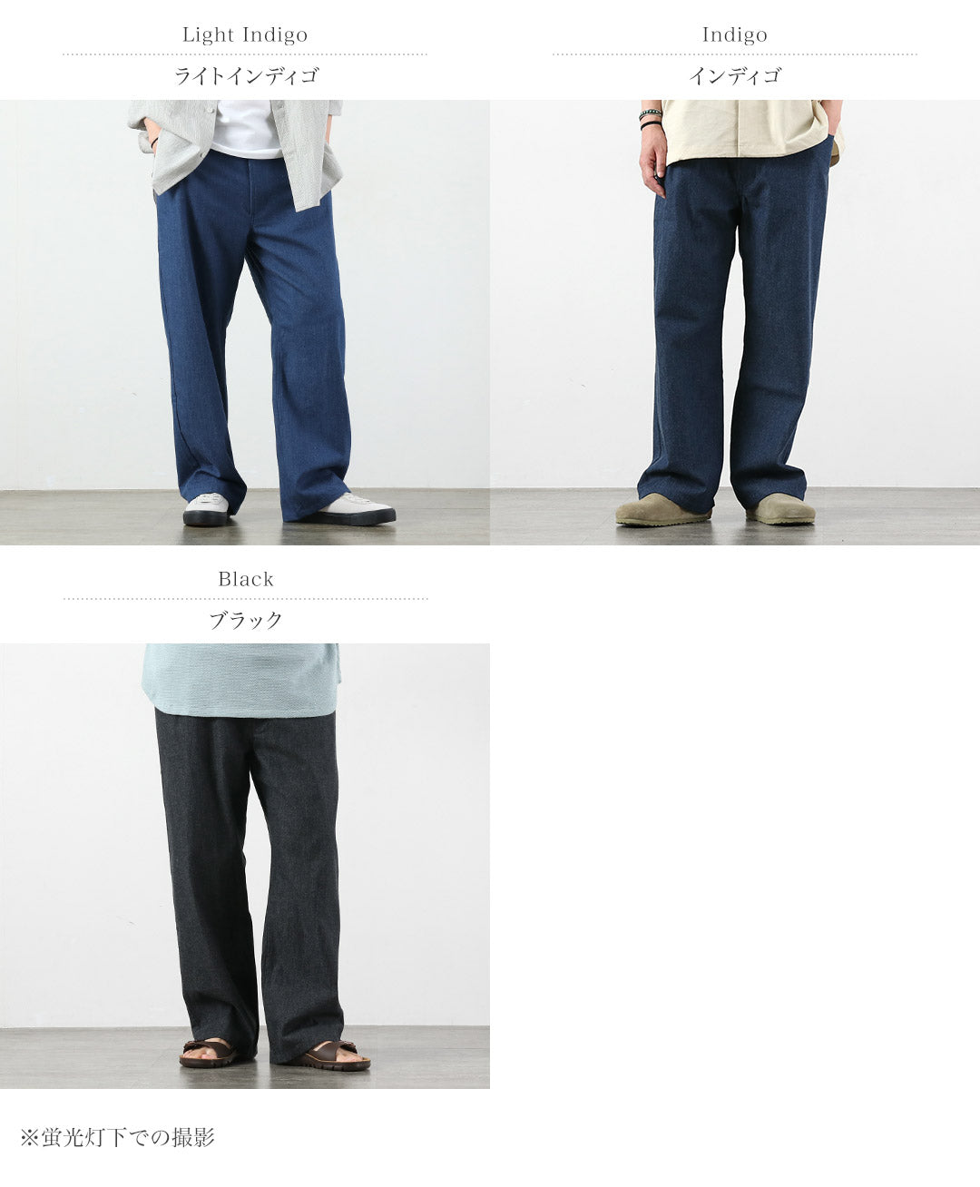 BASISBROEK / Albion 8oz Denim Semi-Wide Easy Pants