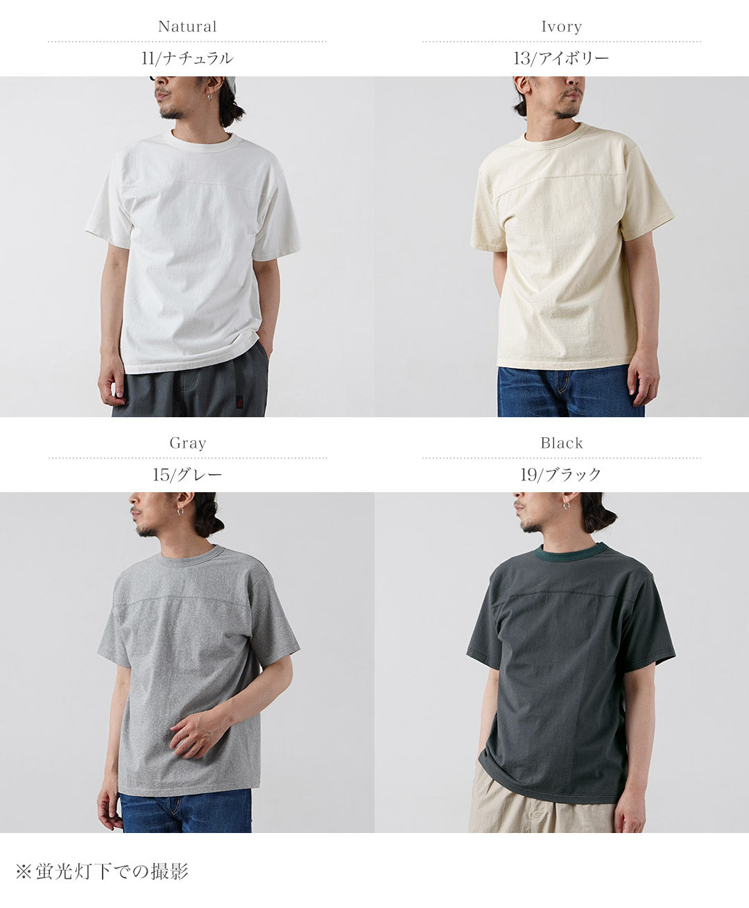 BARNS / Cozun Short Sleeve Football T-Shirt