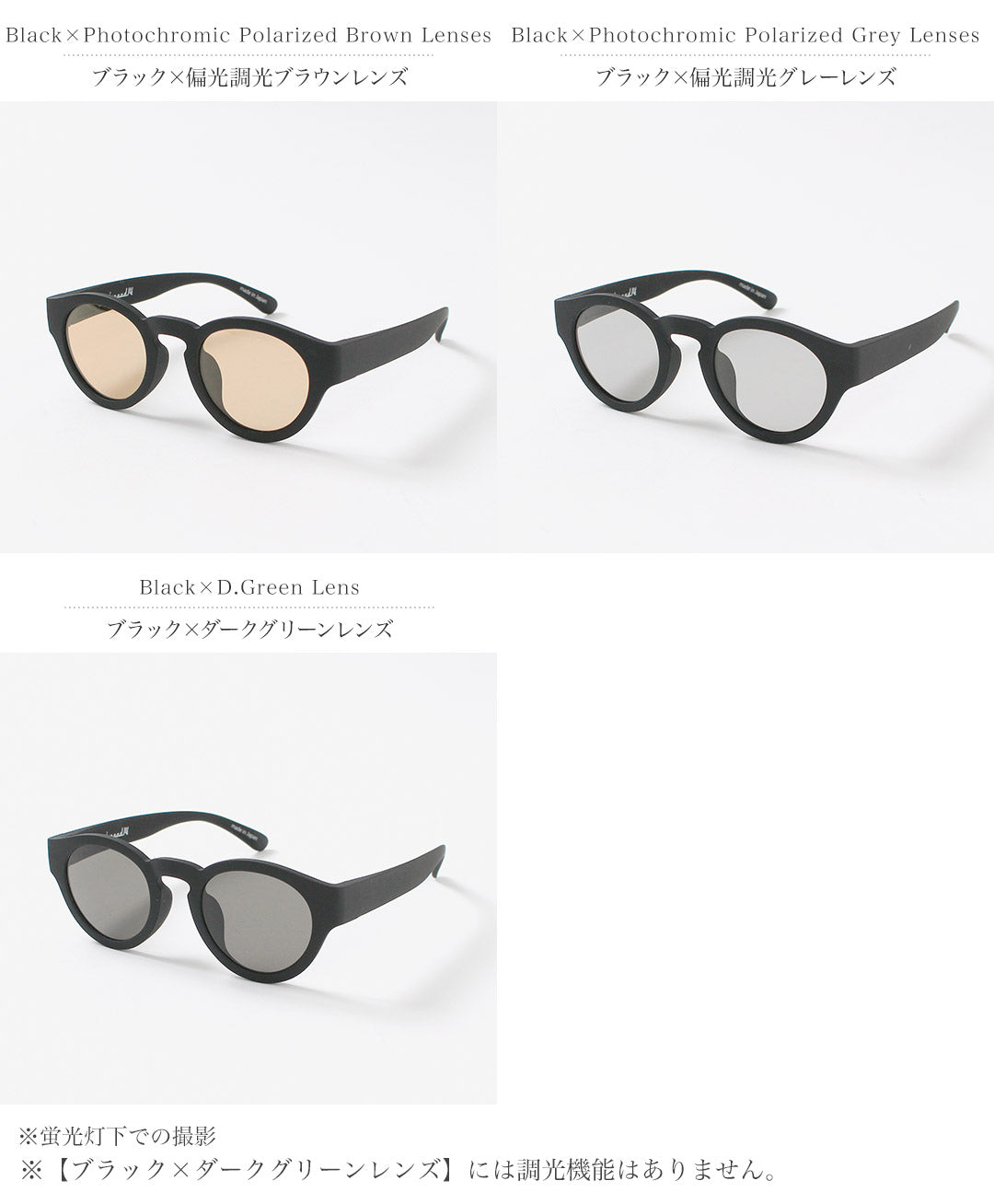 JUGAAD14 / Gafas de sol Harbor Grip Matte estilo francés con montura Boston