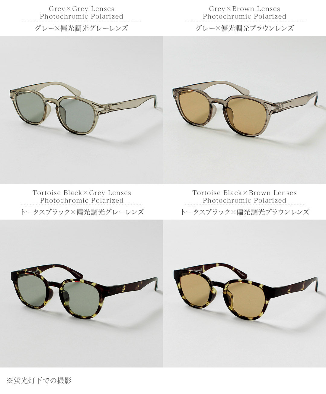 JUGAAD14 / Gafas de sol Cove Clear con montura Wellington francesa