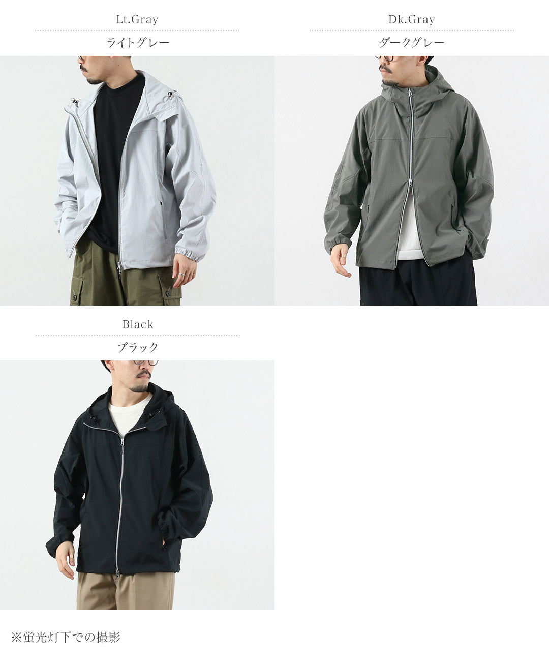 RAG / 소프트쉘 테크 후드 재킷