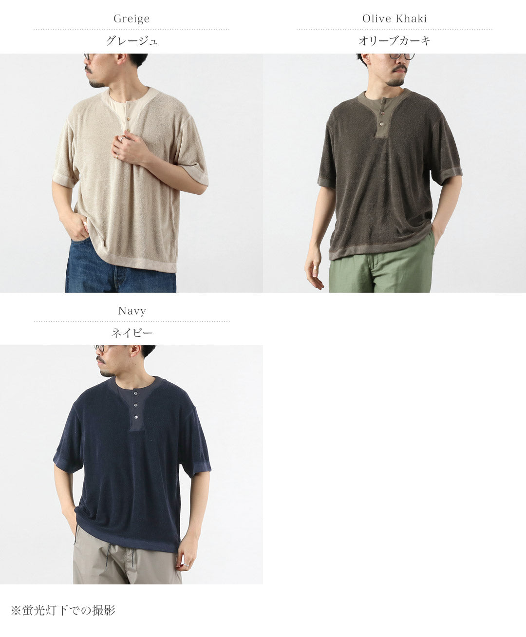 KEMA DESIGNS / Camiseta con cuello henley compensado de lino