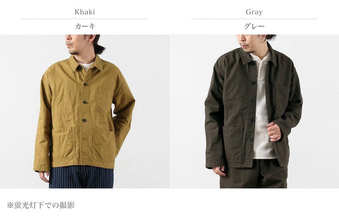 Refabric bleu / Veste de combinaison française en canard