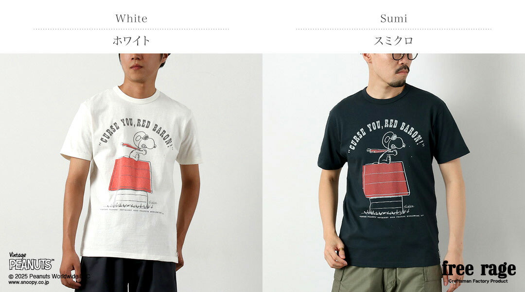 FREE RAGE / PEANUTS×free rage T-shirt à manches courtes en coton recyclé imprimé Red Baron