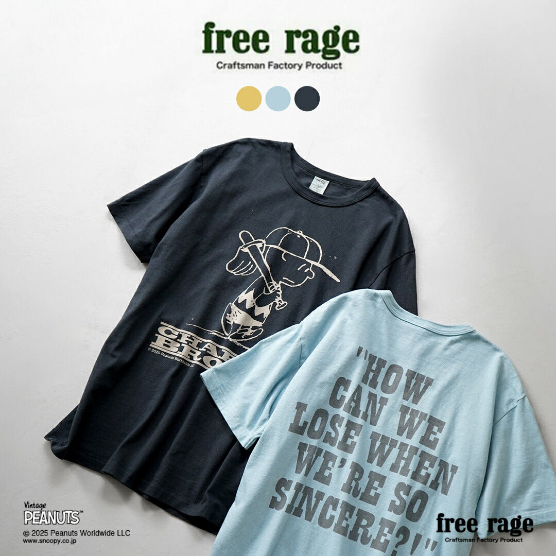 FREE RAGE / PEANUTS×프리 레이지 찰리 브라운 프린트 리사이클 코튼 반팔 티셔츠
