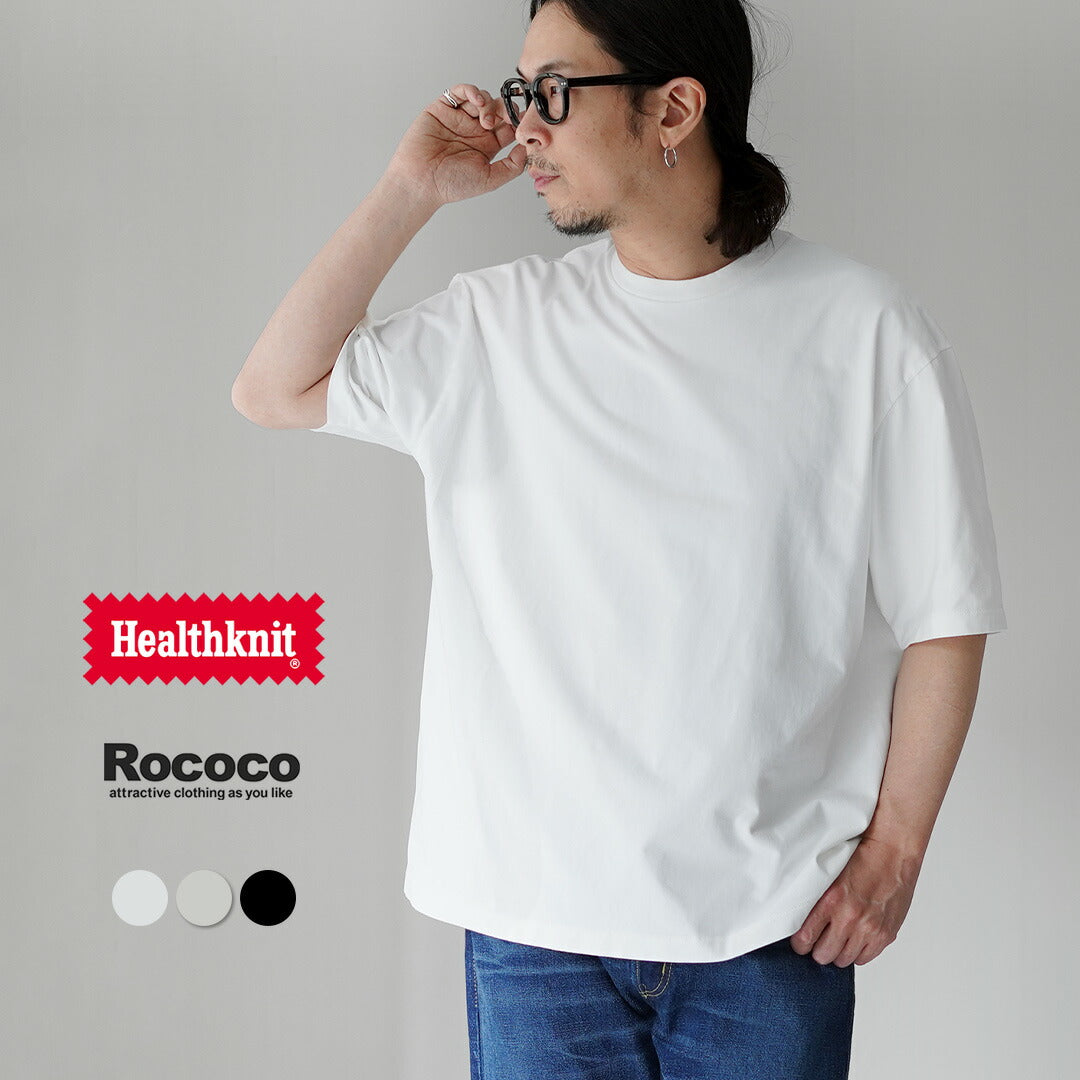 HEALTHKNIT / Camiseta de manga corta universal de algodón con cuello redondo exclusiva de EE. UU.