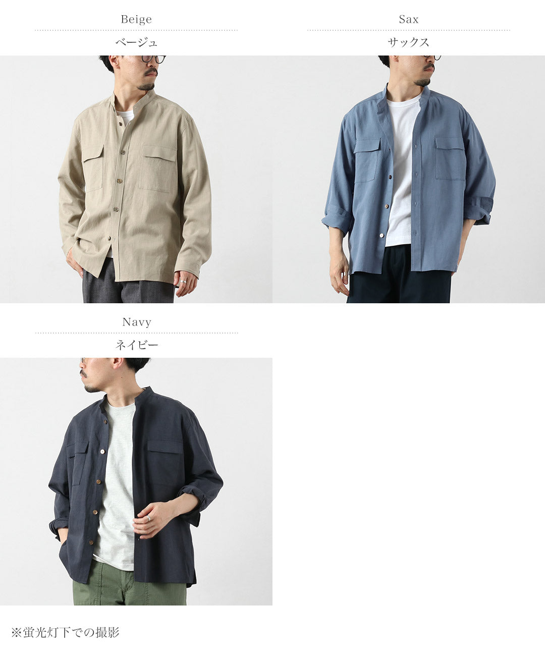 RE MADE IN TOKYO JAPAN / Tencel Linen Classic CPO Shirt