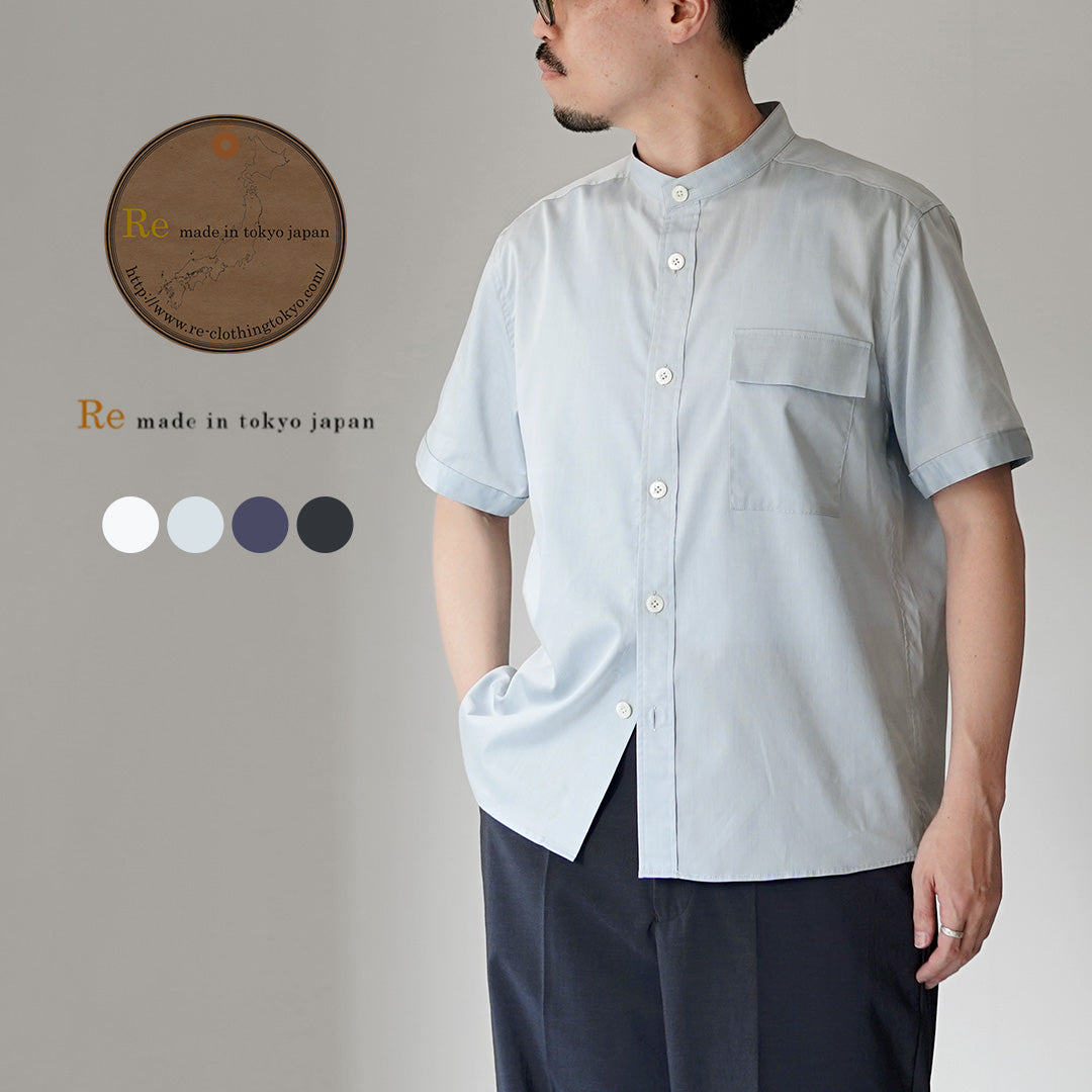 RE MADE IN TOKYO JAPAN / Chemise CPO à manches courtes en sergé chambray 200/2