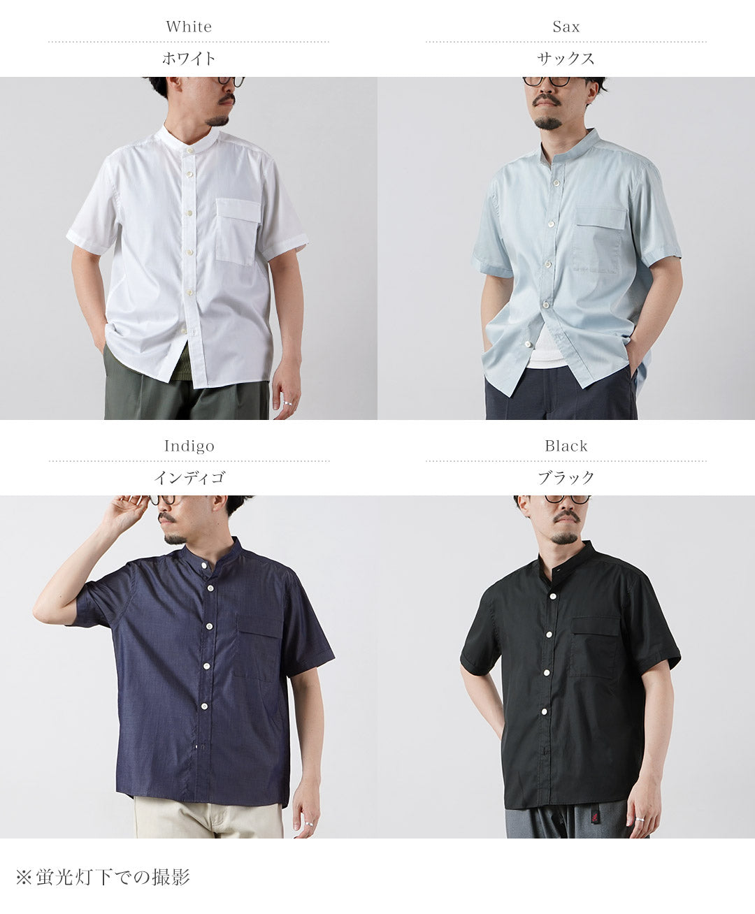 RE MADE IN TOKYO JAPAN / Chemise CPO à manches courtes en sergé chambray 200/2