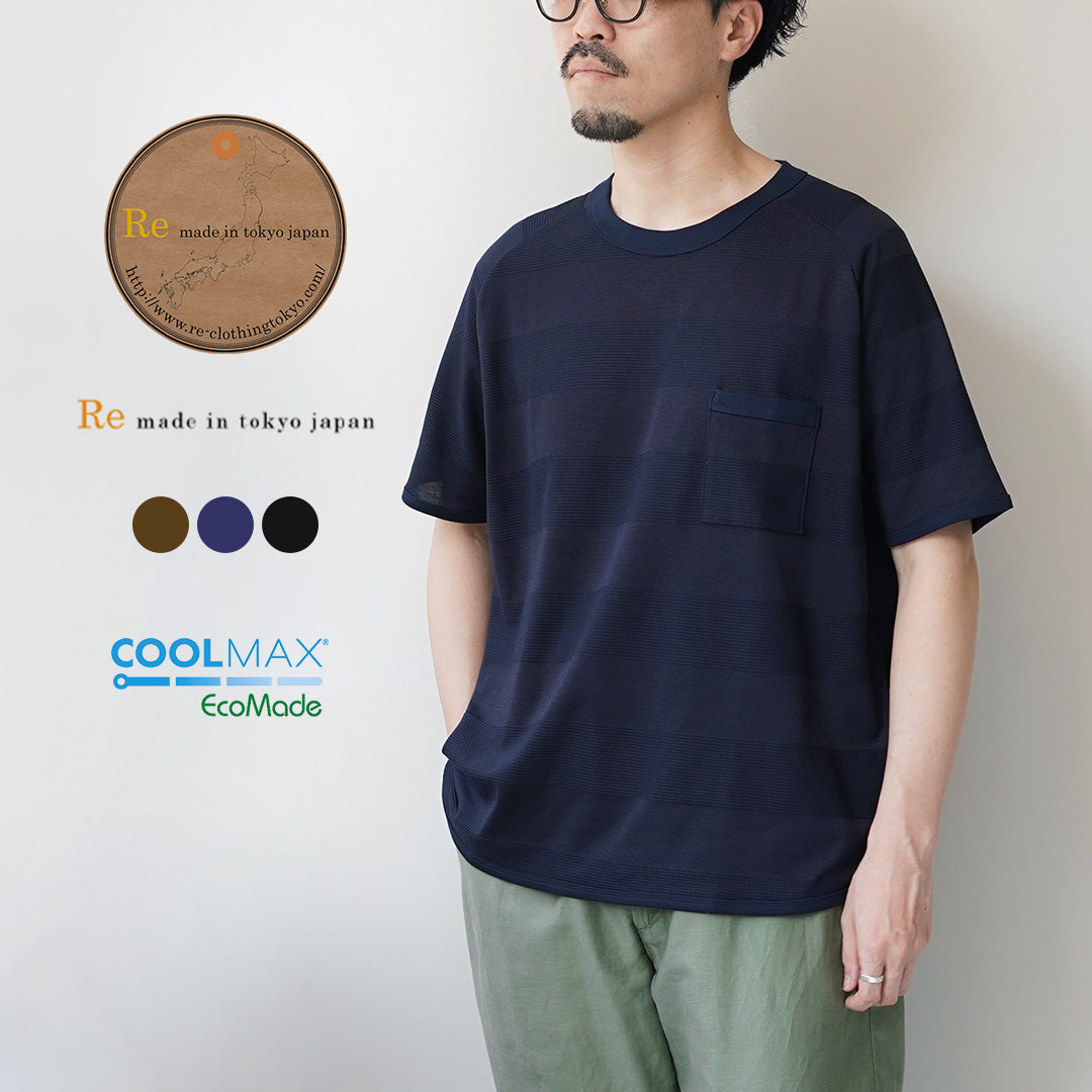 RE HECHO EN TOKIO JAPÓN / Camiseta de punto con borde jacquard Cool Max