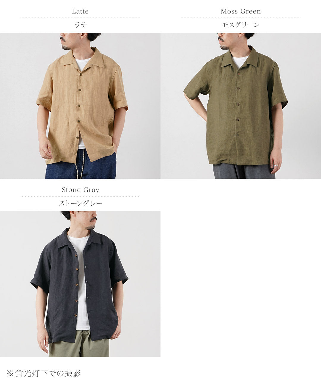 GOHEMP / Hemp Broadcloth Open Mind Shirt