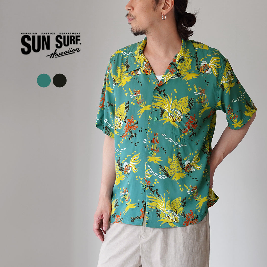 SUN SURF / Tropical Fish Hawaiian Shirt