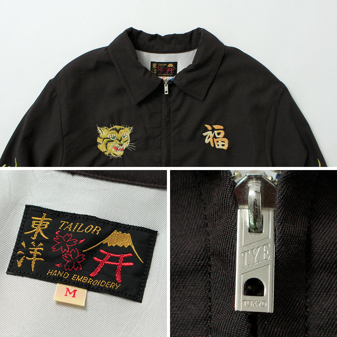 TAILOR TOYO / Veste de modèle vieilli Carte du Vietnam Viet-Jan