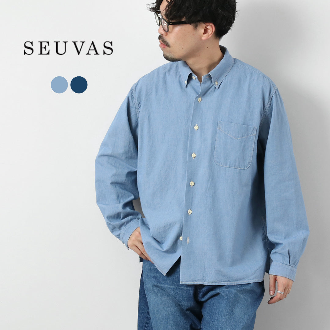 SEUVAS / Camisa BD de manga larga de cambray