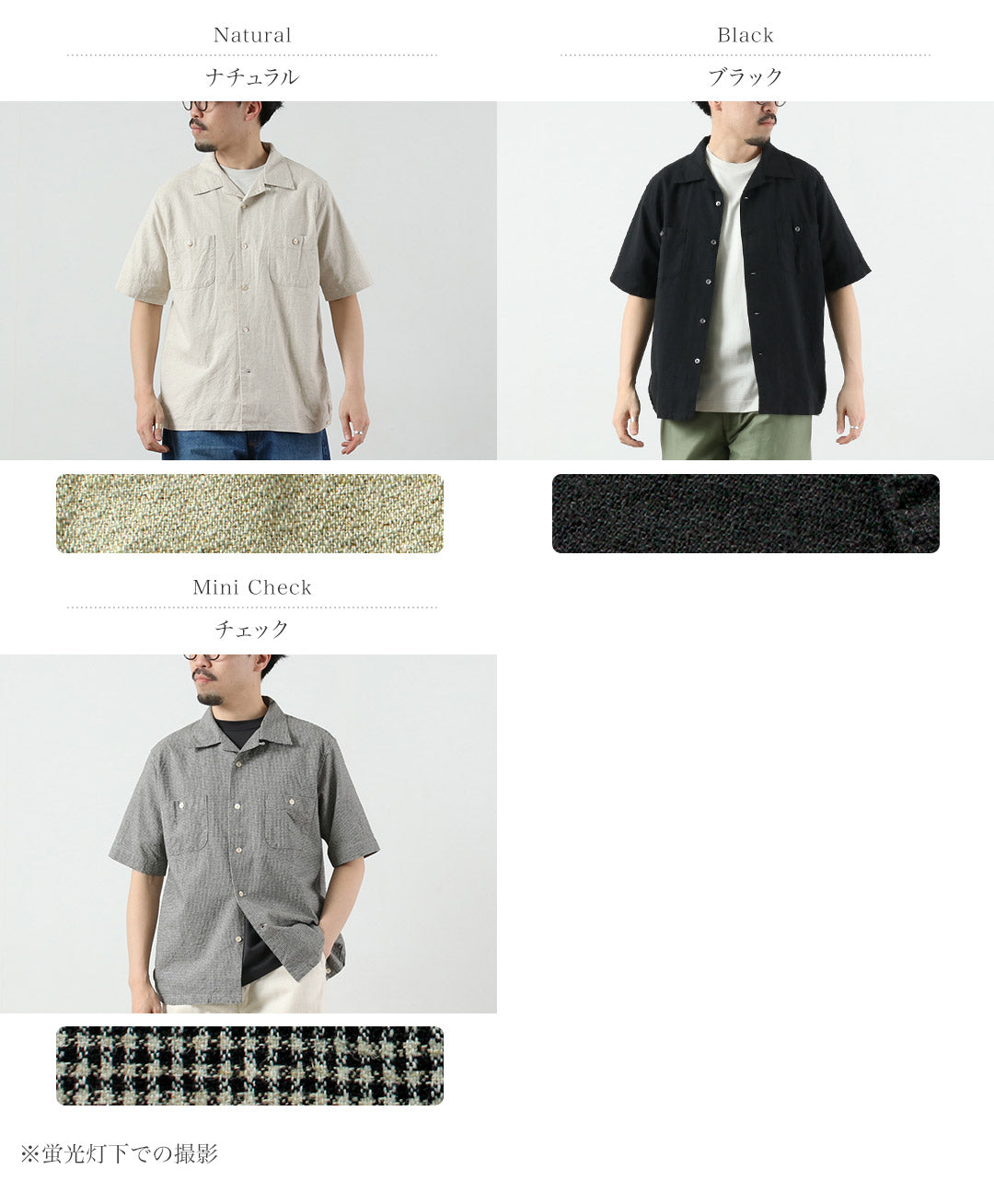 SEUVAS / SEUVAS Amundsen Chemise de vacances