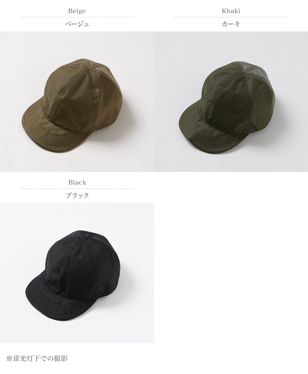Gorra de malla de nailon balístico HIGHER / CORDURA