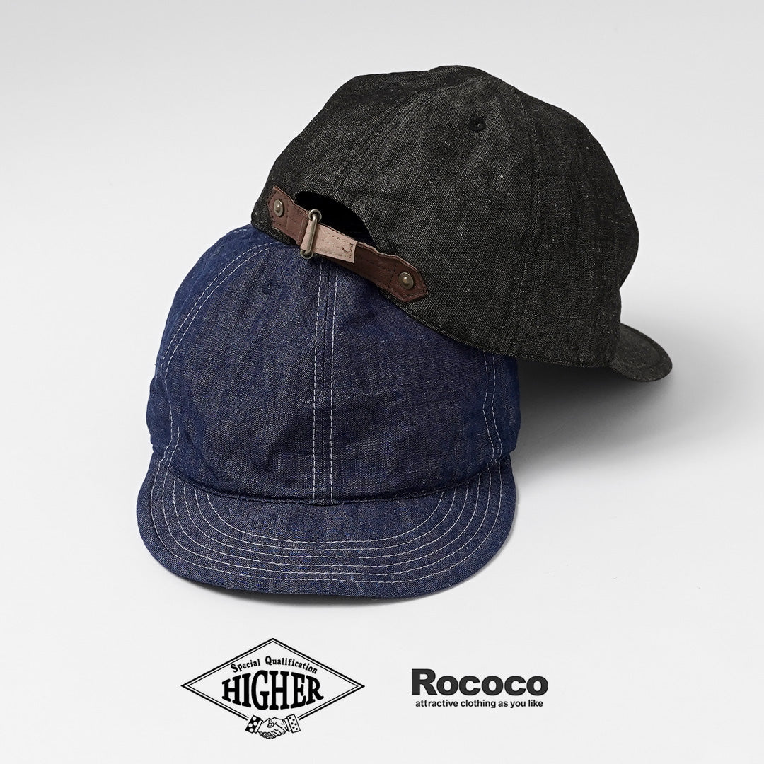 HIGHER / Casquette exclusive en chambray en coton et lin
