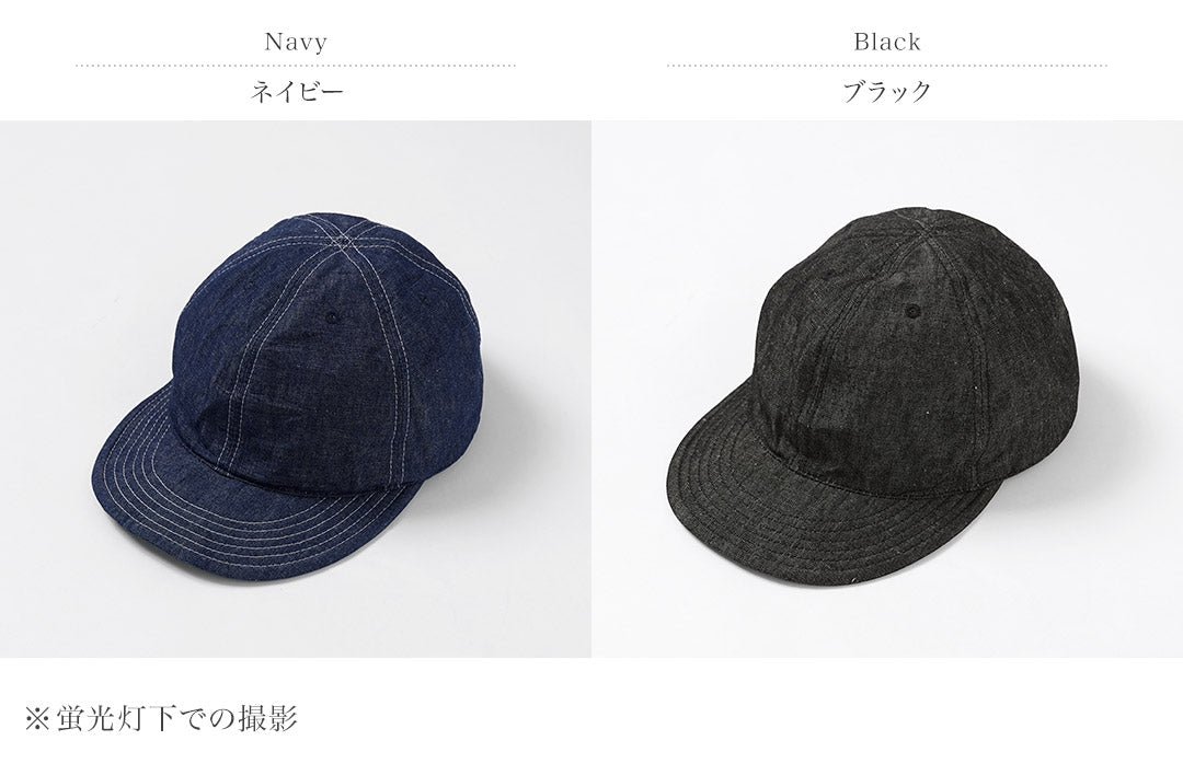HIGHER / Casquette exclusive en chambray en coton et lin