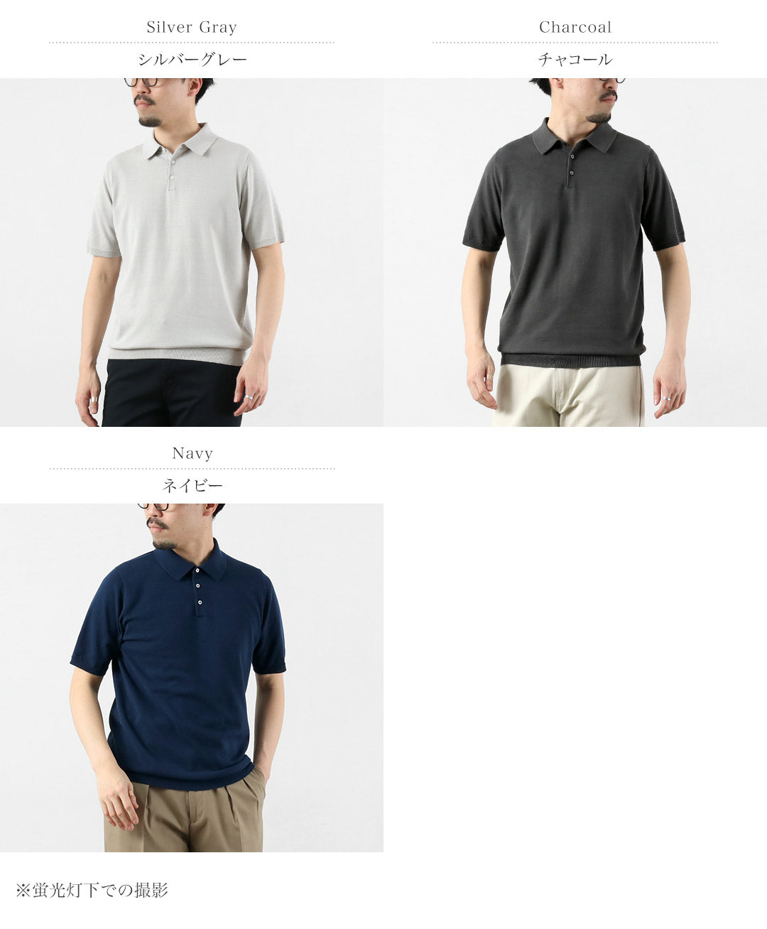 HARROWE HARROWE / 14G Ice Cotton Stand-Collar Polo Shirt