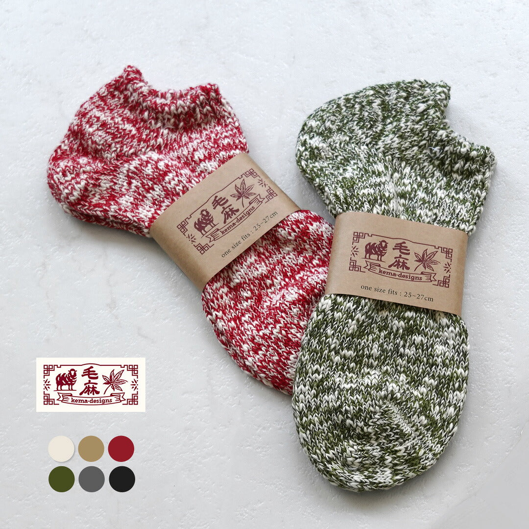 KEMA DESIGNS / 麻踝袜