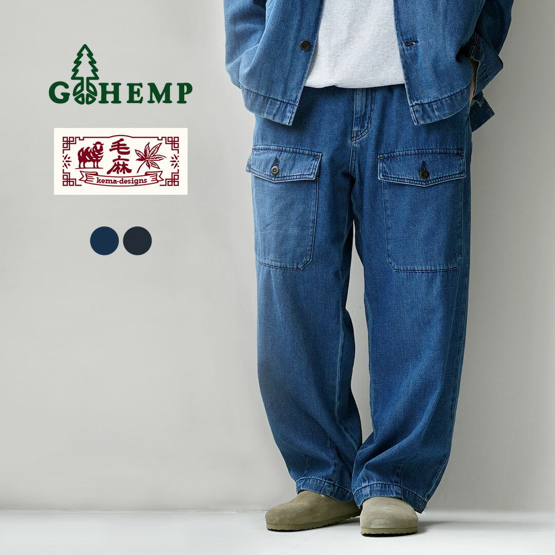 GOHEMP / Exclusivos pantalones cargo modificados con bolsillo frontal de cáñamo y algodón de 9 oz GOHEMP × KEMA DESIGNS