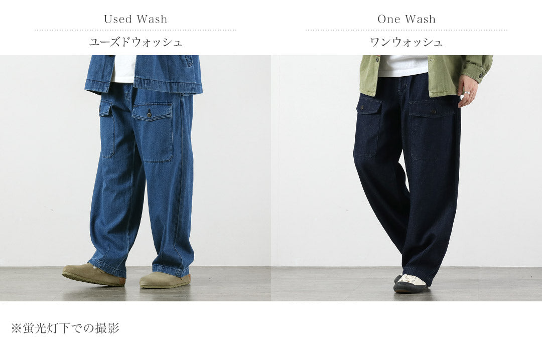 GOHEMP / Exclusivos pantalones cargo modificados con bolsillo frontal de cáñamo y algodón de 9 oz GOHEMP × KEMA DESIGNS