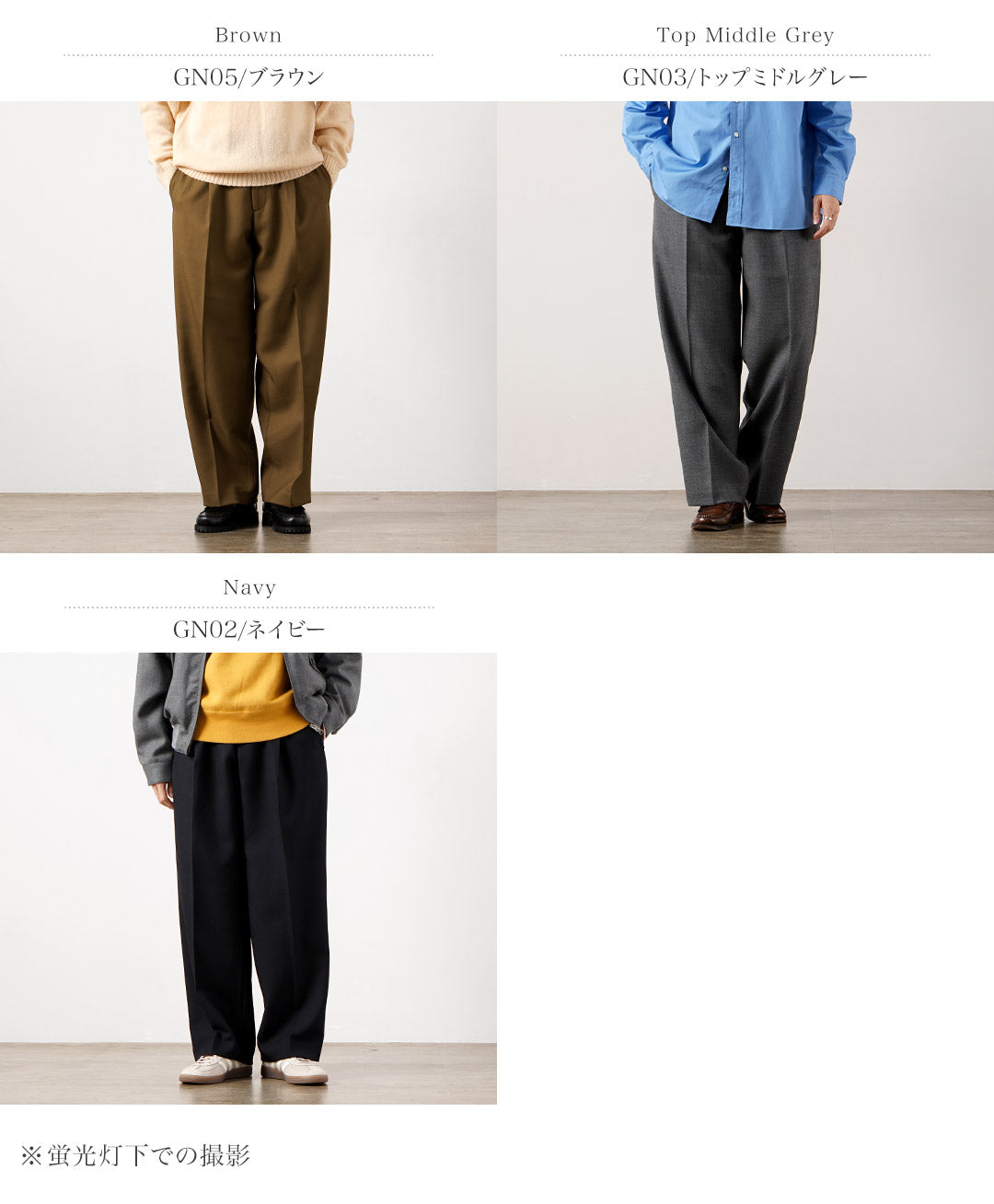 TRADITIONAL WEATHERWEAR / Wool Gabardine Union Slacks 102