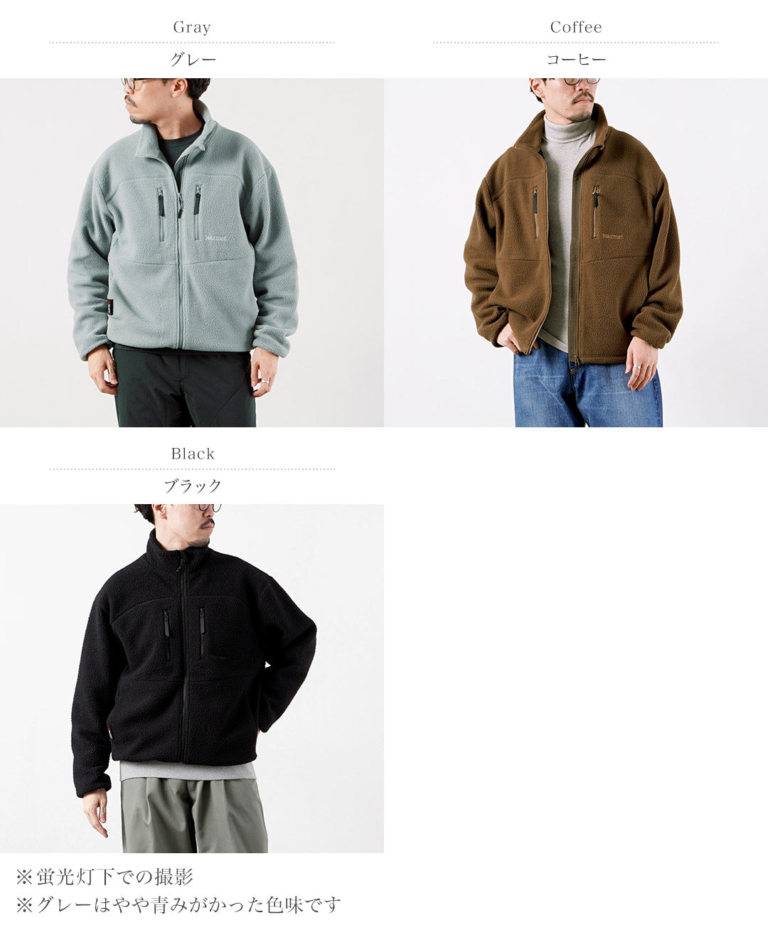 MARMOT / Polartec Compass Fleece Jacket Pro