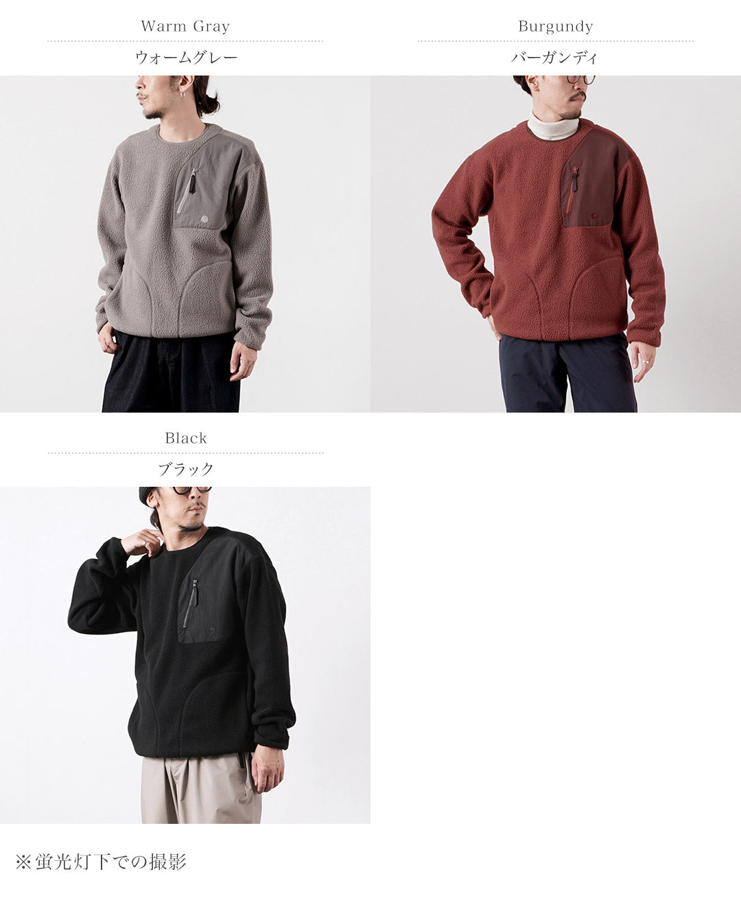 MARMOT / Jersey polar argón