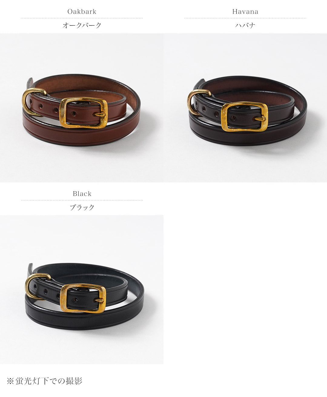 TORY LEATHER / Cinturón ancho liso con arrugas en piel