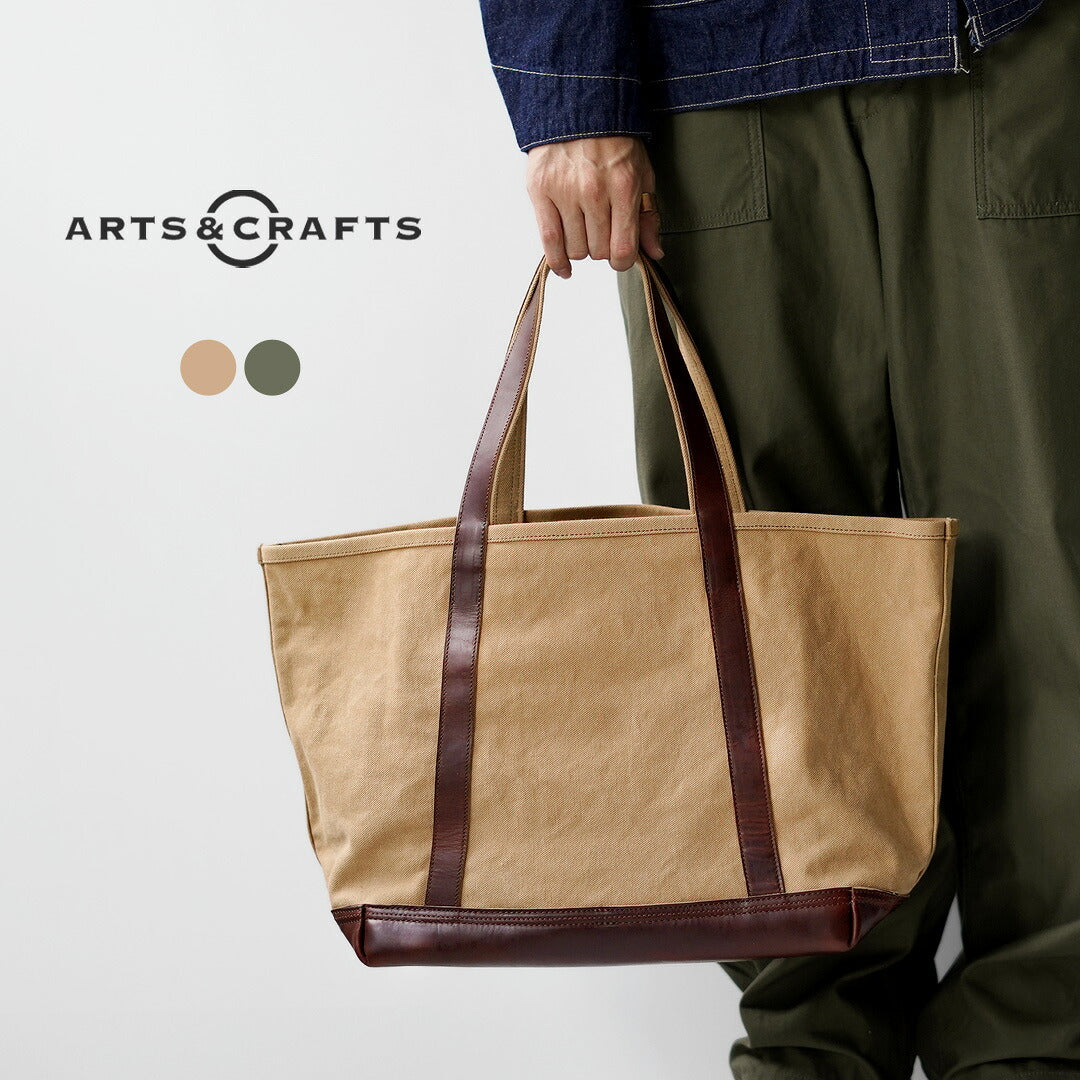 ARTS&CRAFTS / 에이징 캔버스 베이직 토트백