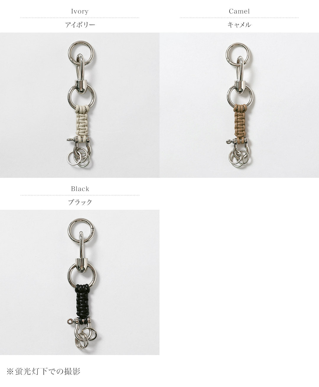 SENTI / Braided Leather Keychain