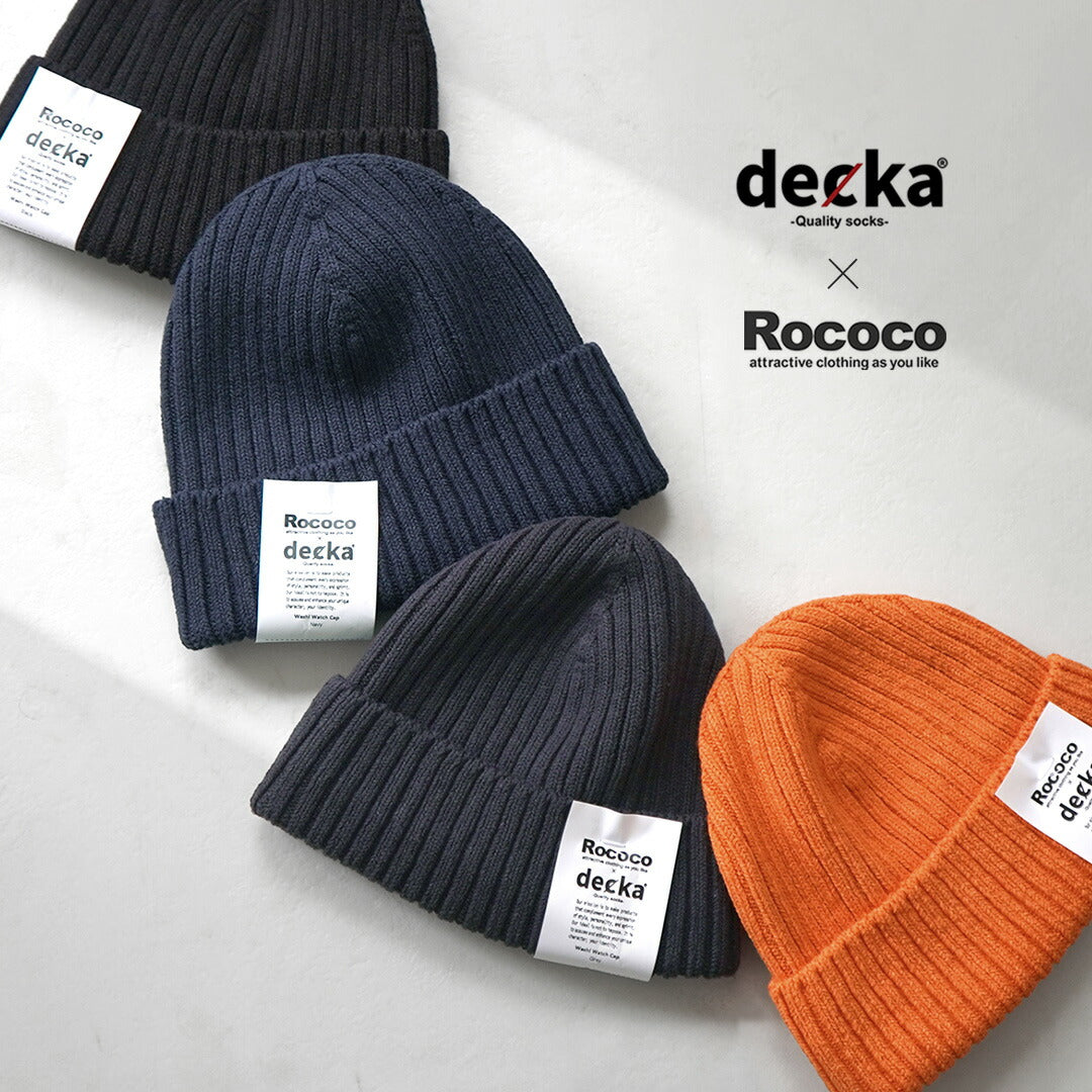 CHAUSSETTES DE QUALITÉ DECKA / Casquette exclusive Washi × Cotton Watch Cap Knit Cap