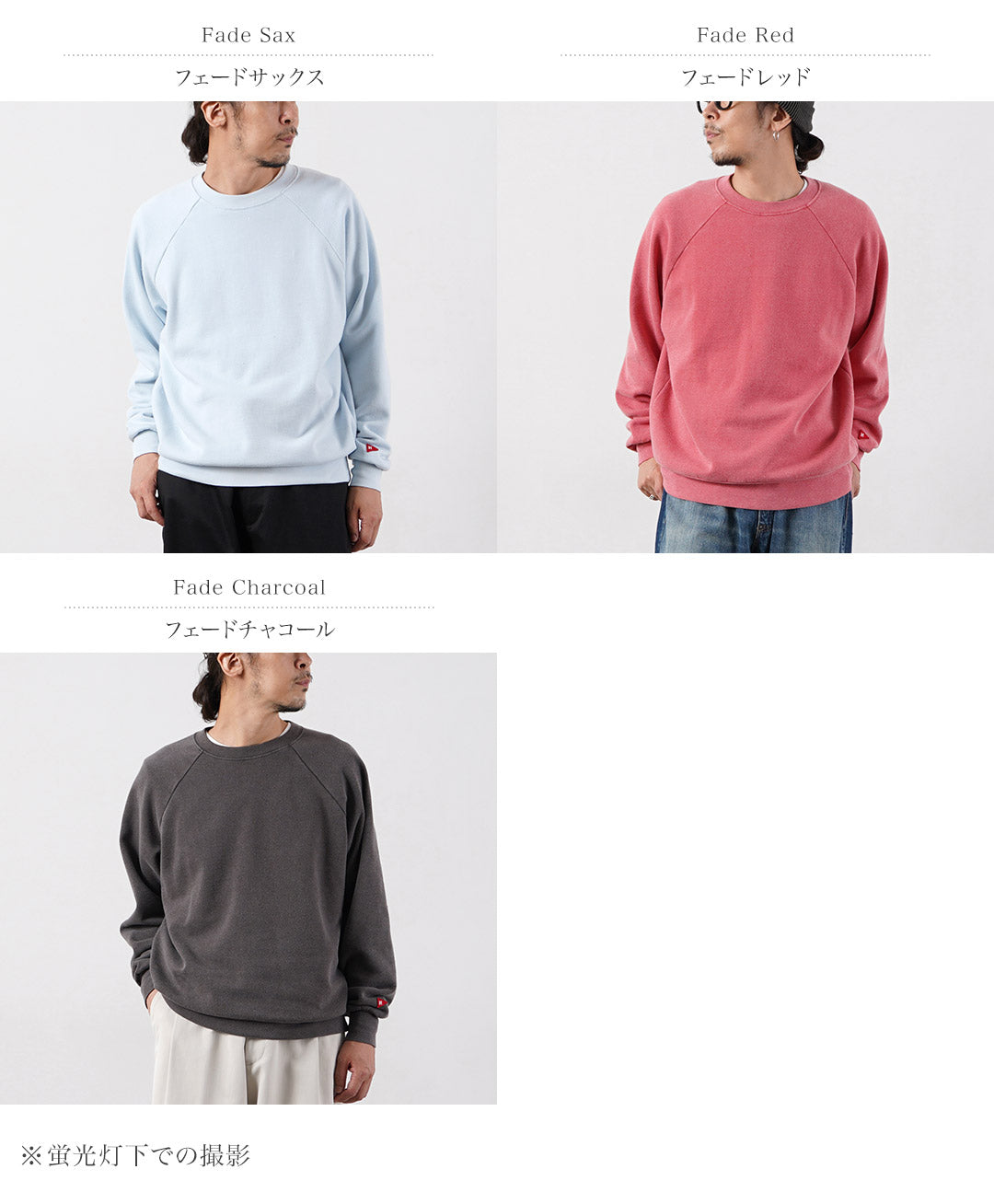 HEALTHKNIT / Sweat ras du cou classique (finition vintage)