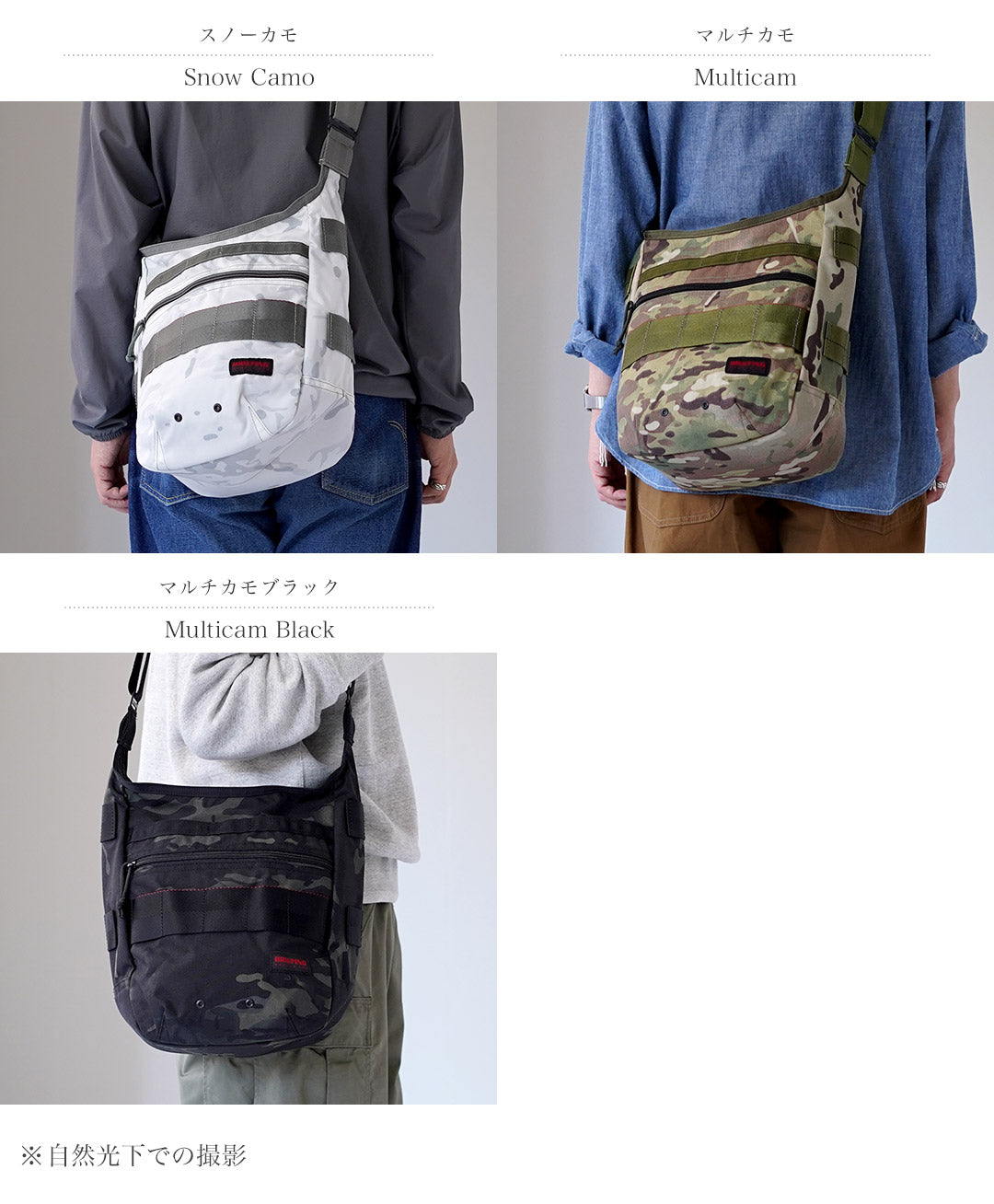 BRIEFING / DAY TRIPPER Camo Shoulder Bag
