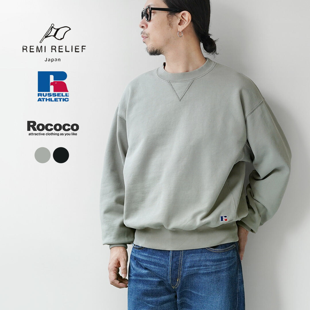 REMI RELIEF / Sudadera exclusiva de algodón con cuello redondo Russell Athletic Body Pro procesada SP