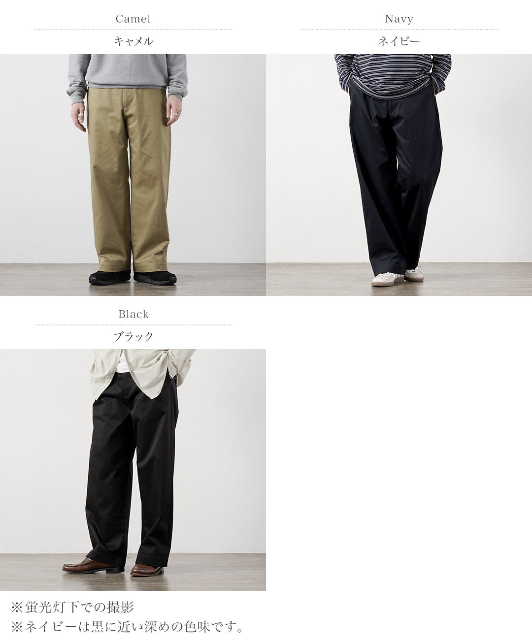 UNIVERSAL PRODUCTS. / Flat Front Chino Trousers