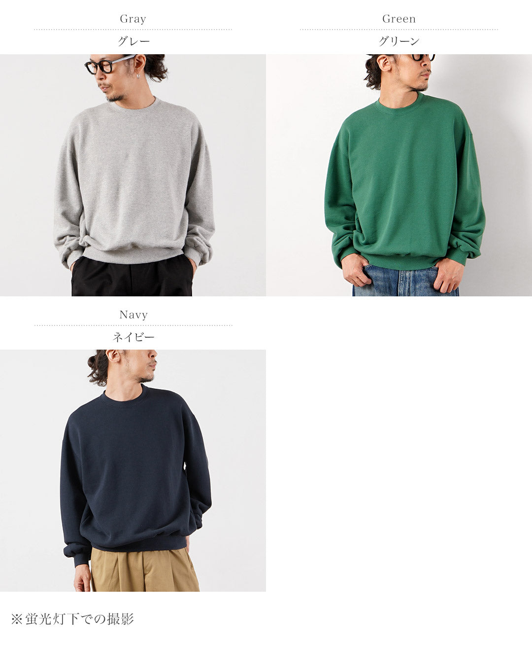 UNIVERSAL PRODUCTS. / Jumberca Sweat Crew Neck