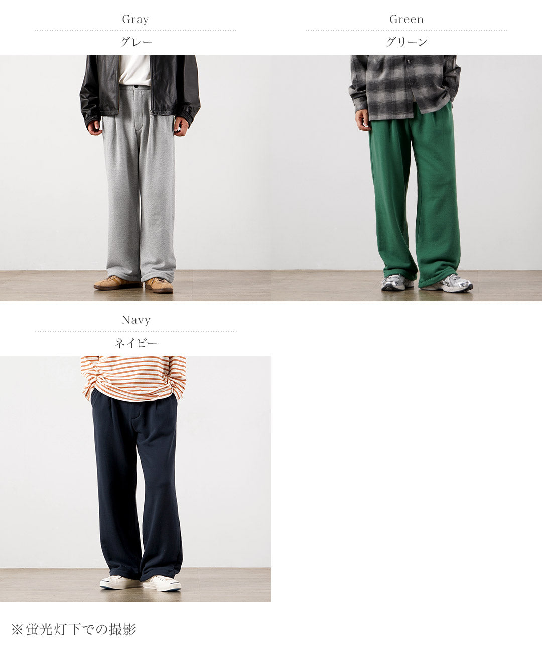 UNIVERSAL PRODUCTS. / Jumberca Sweat Trousers