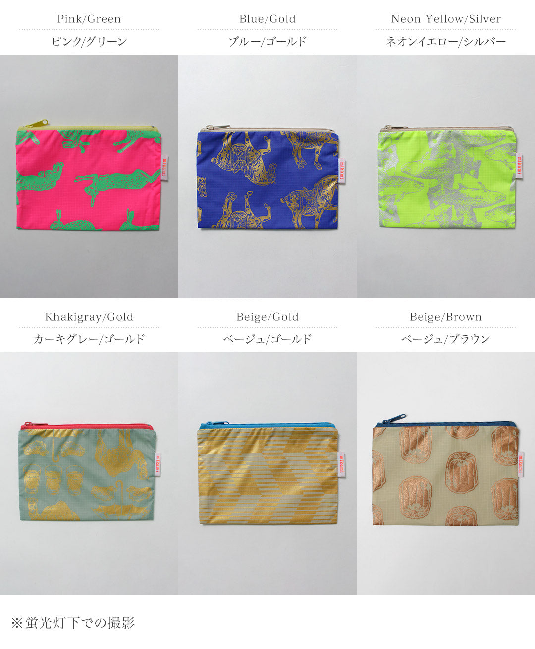 MIKAMI / Hand-Printed Multi-Zip Nylon Pouch