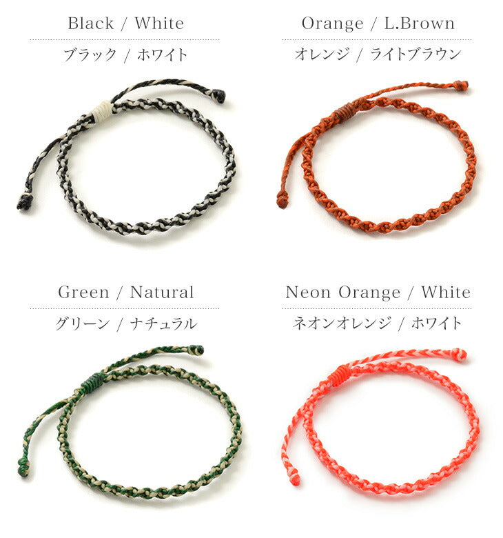 Phadua / Anklet Wax Cord 2 톤