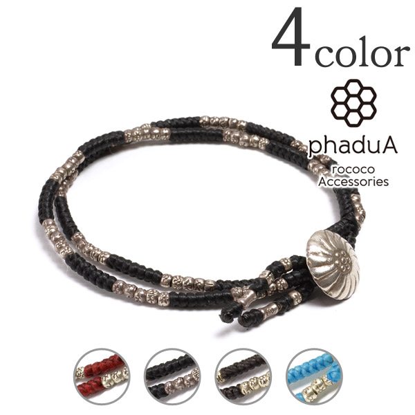 Bracelet à double brin de PHADUA / CORDE CORD