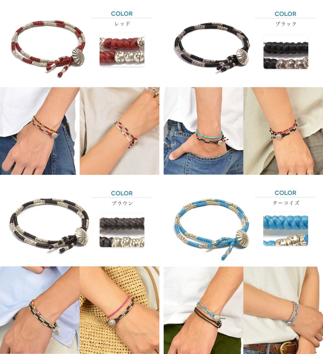 Bracelet à double brin de PHADUA / CORDE CORD