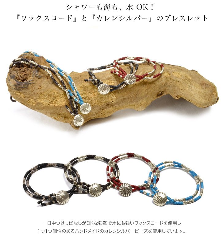 Bracelet à double brin de PHADUA / CORDE CORD