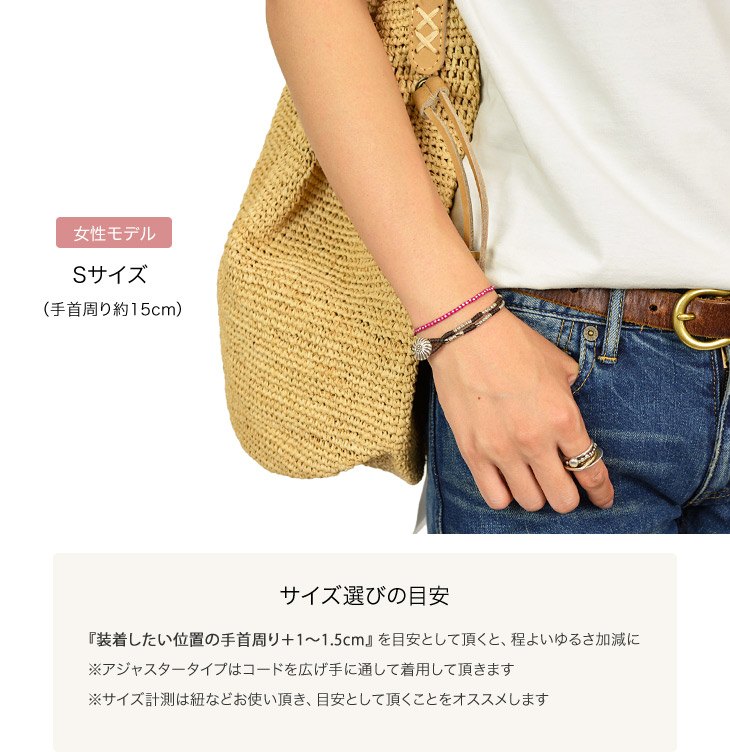 Bracelet à double brin de PHADUA / CORDE CORD
